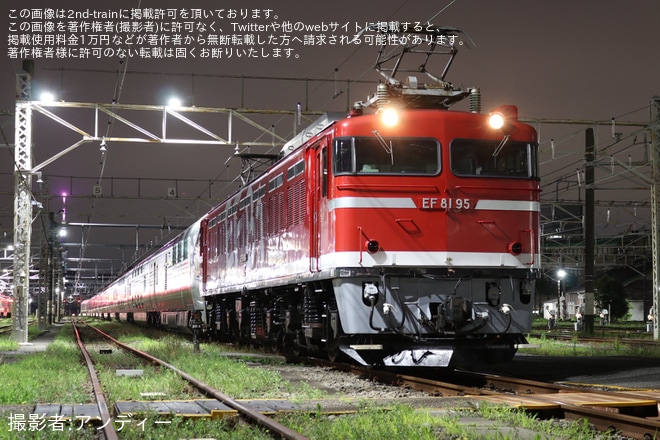 尾久車両センターで撮影された【JR東】「上野（旧田端）統括センター　EF81/E26系 カシオペア客車撮影会」が開催