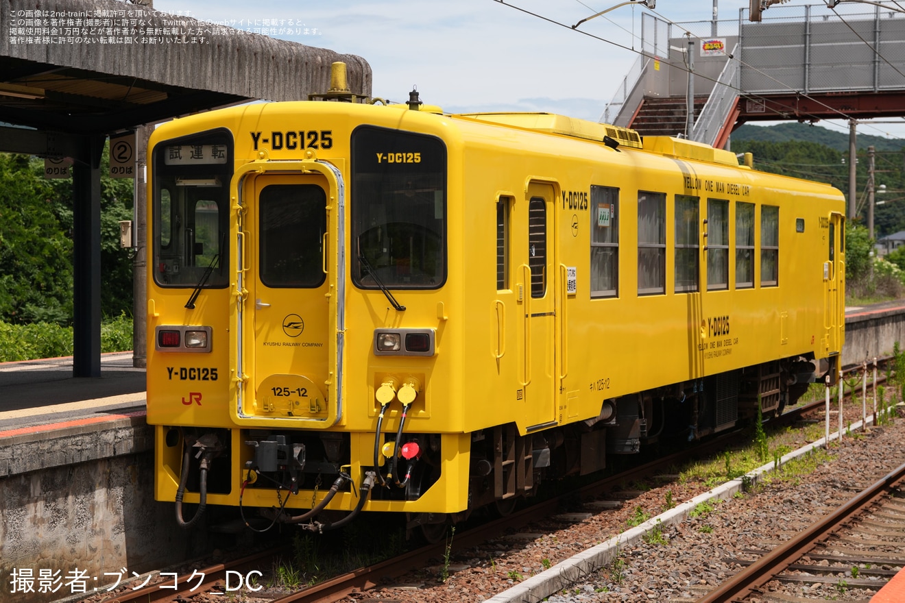 【JR九】キハ125-12小倉総合車両センター出場の拡大写真