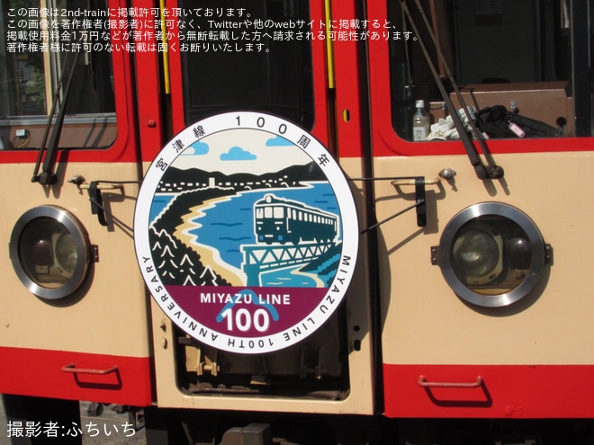 【京都丹後】「KTR700形国鉄色ラッピングで行く!リバイバル急行丹後号」乗車ツアーが催行を不明で撮影した写真