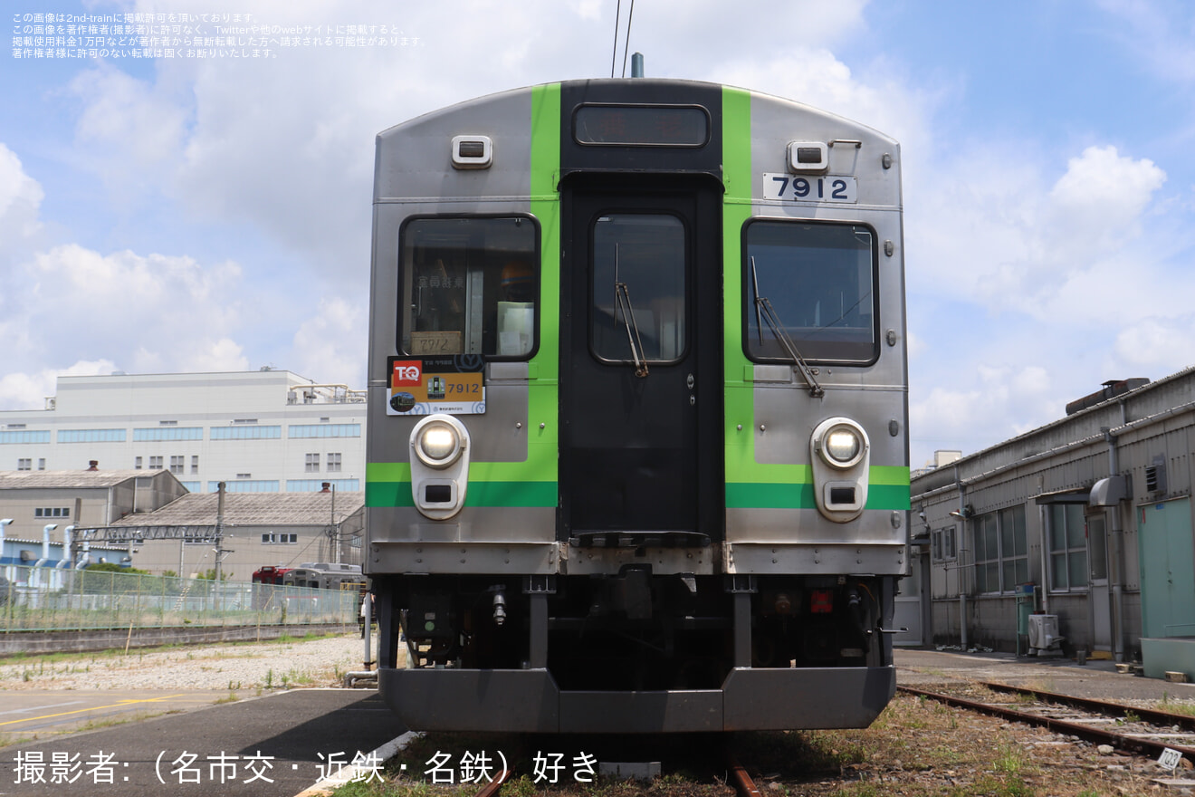 【養老】「7712編成記念列車」ツアーが開催の拡大写真