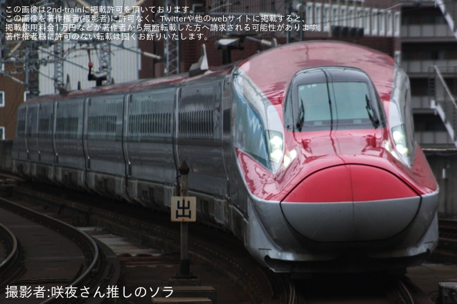 【JR東】E6系Z18編成新幹線総合車両センター出場試運転