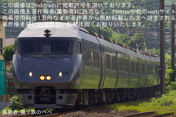 by撮り鉄のぺぺ