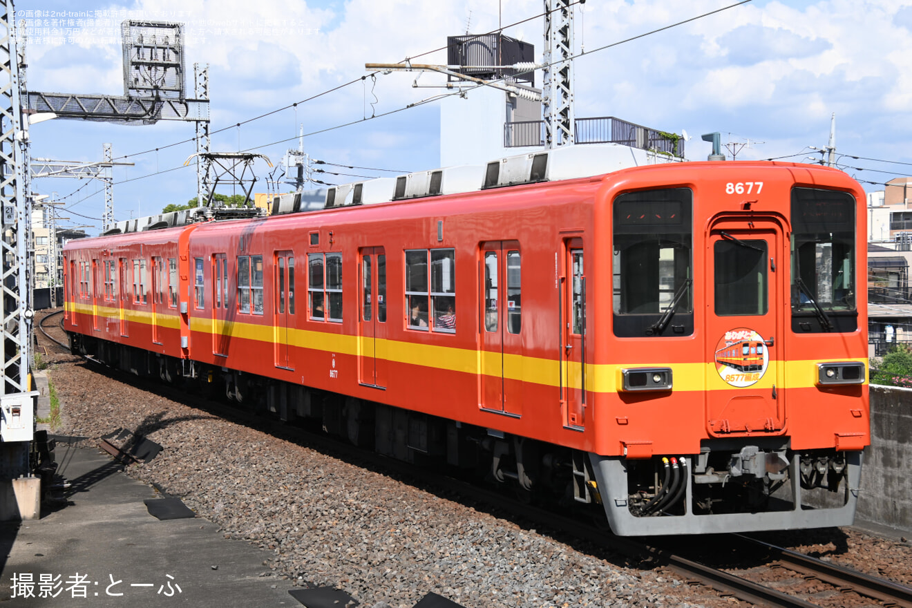 【東武】大師線に8500型8577編成が運用入りの拡大写真
