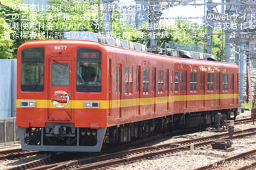 【東武】8000系8577Fが大師線へ回送