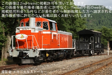 【若桜】小嶋企画の主催にて若桜鉄道DD撮影会「天下一若桜万博’25」が開催