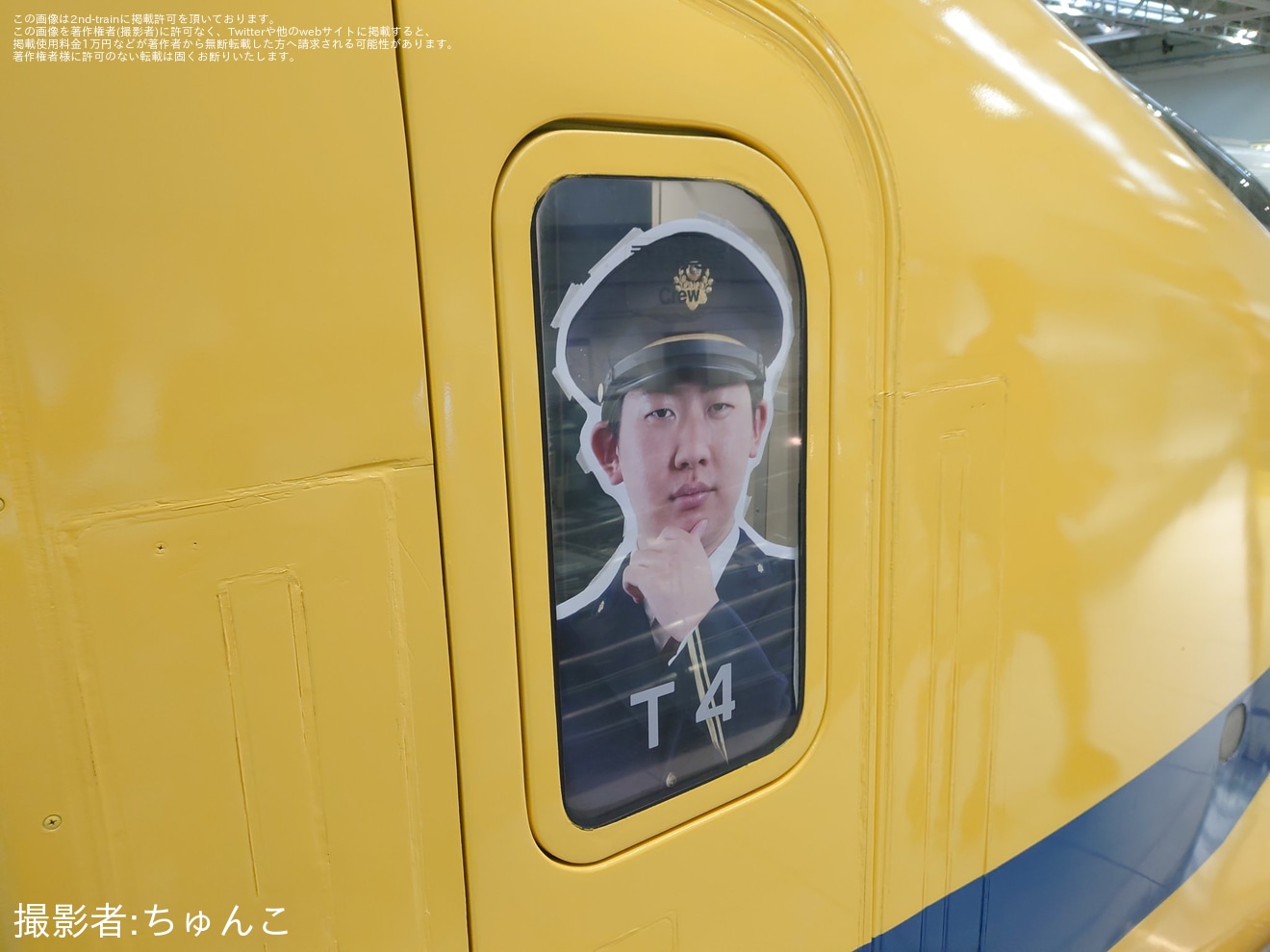 【JR海】PREMIUMナイトミュージアム〜西園寺館長の悪巧みを暴け!〜が開催の拡大写真