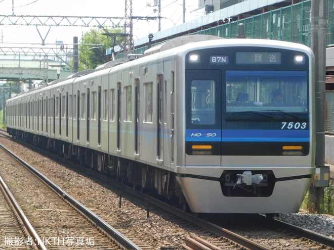 【北総】7500形7503編成宗吾車両基地入場回送(202507)を勝田台駅で撮影した写真