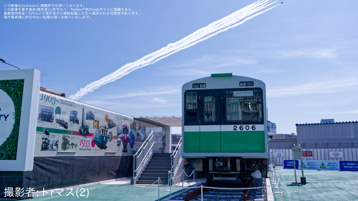 大阪メトロ】20系2606F×ブルーインパルスが実現 |2nd-train鉄道