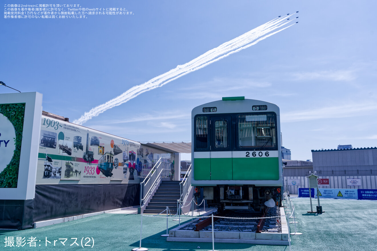 【大阪メトロ】20系2606F×ブルーインパルスが実現の拡大写真