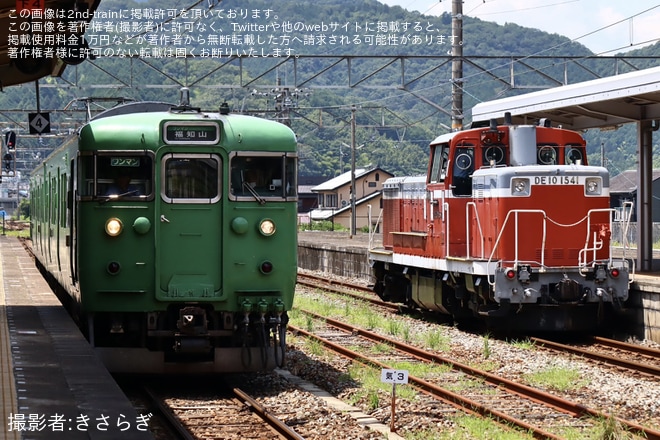 【JR西】DE10-1541後藤総合車両所本所へ回送