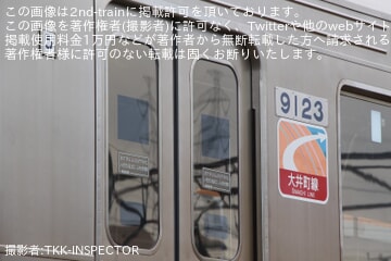 【東急】9020系9023Fのドアステッカーが撤去