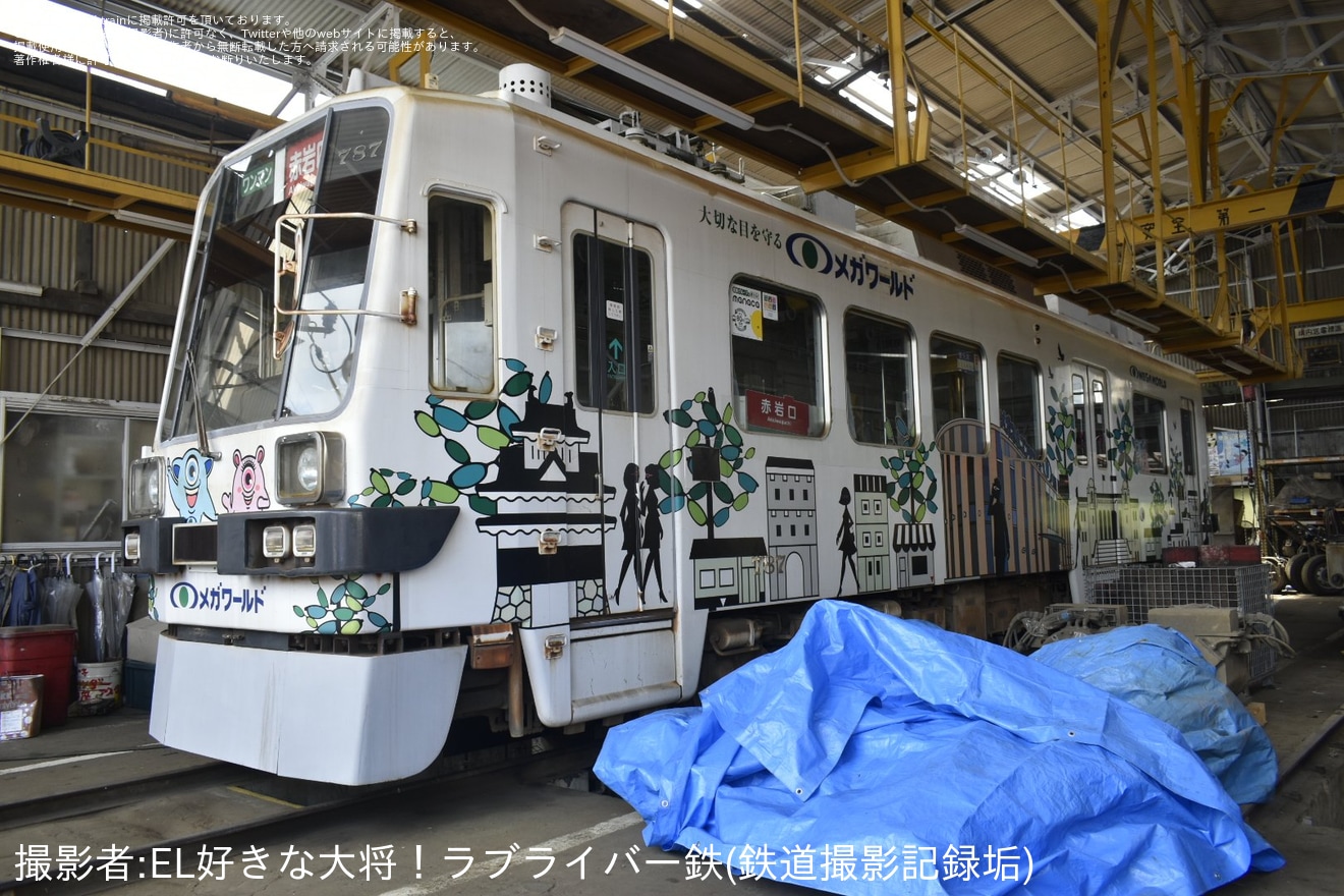 【豊鉄】「市内線開業100周年記念イベント」開催の拡大写真