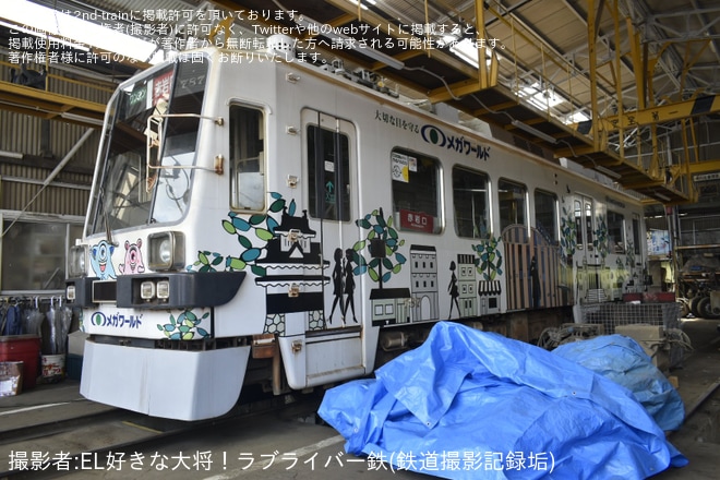 赤岩口車庫で撮影された【豊鉄】「市内線開業100周年記念イベント」開催