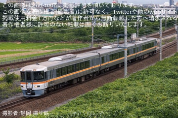 【JR海】373系F7編成神領車両区へ回送(20250713)