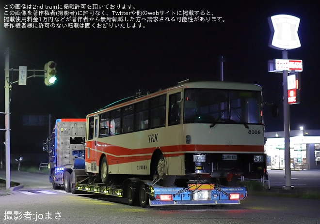 【立山黒部】8000形トロリーバス3台(8005,8006,8007)が陸送
