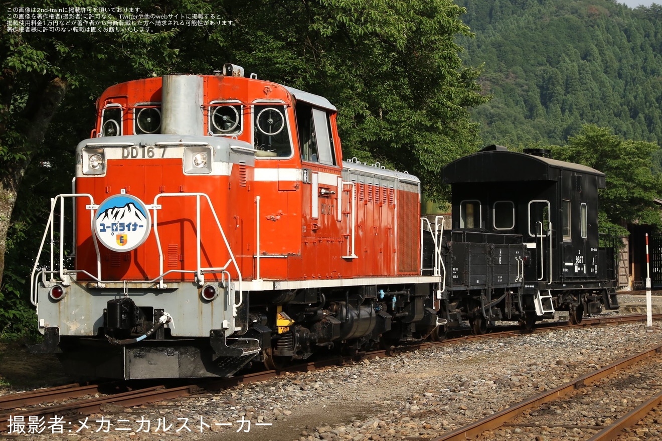 若桜】小嶋企画の主催にて若桜鉄道DD撮影会「天下一若桜万博'25