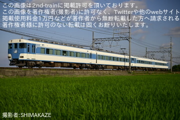 【近鉄】15200系 PN10+PN07あおぞらII を使用した団臨(20240712)