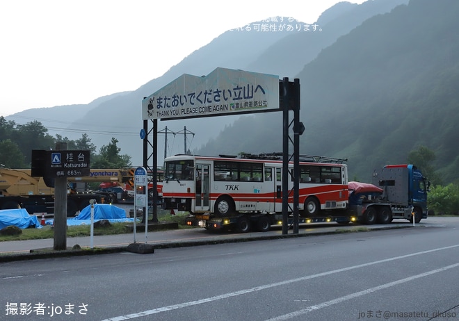 【立山黒部】8000形トロリーバス3台(8005,8006,8007)が陸送