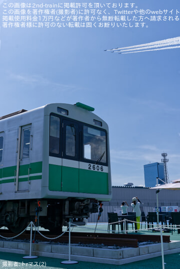 byトrマス(2)