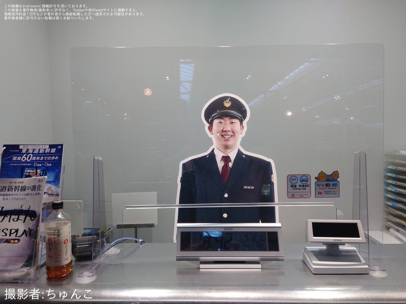【JR海】PREMIUMナイトミュージアム〜西園寺館長の悪巧みを暴け!〜が開催の拡大写真