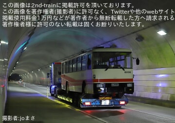 ピンズプラセット3P 黒部ダム2004 トロリーバス運行40周年記念 Yahoo!オークション - 富山県 黒部ダム【関電トンネル トロリー