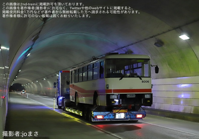 【立山黒部】8000形トロリーバス3台(8005,8006,8007)が陸送