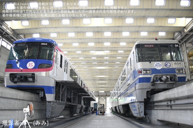 【大モノ】04編成引退記念「車両基地見学ツアー」開催を不明で撮影した写真