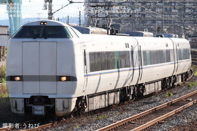岸辺駅で撮影された【JR西】681系V41編成吹田総合車両所本所へ回送