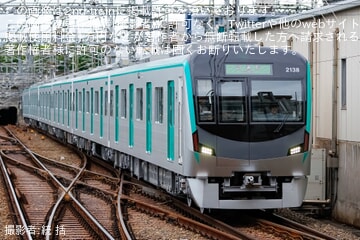 【京都市交】20系2138F 試運転