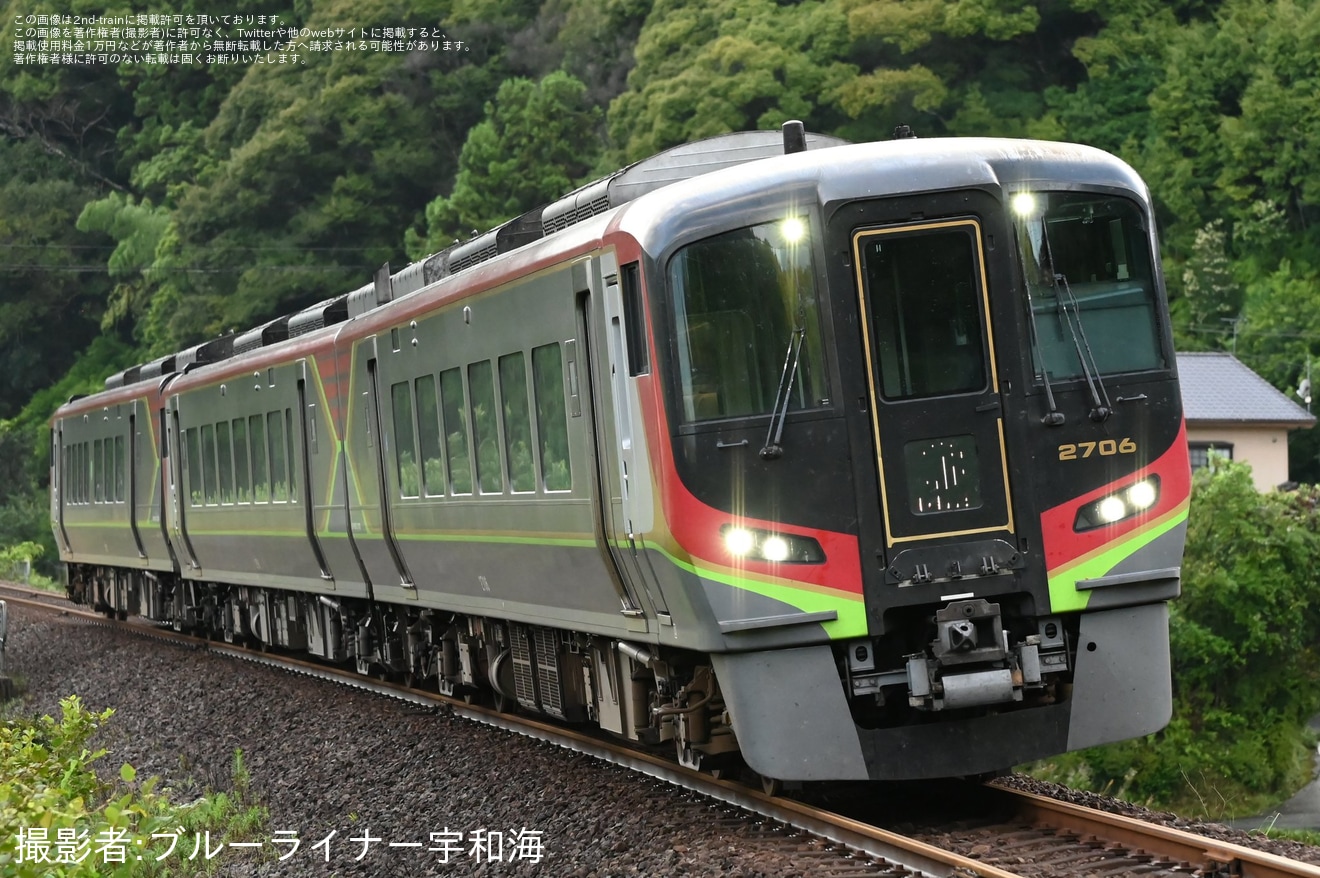 【JR四】グリーン車付きの2700系が土佐くろしお鉄道宿毛線への拡大写真