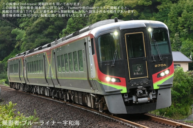 【JR四】グリーン車付きの2700系が土佐くろしお鉄道宿毛線へ
