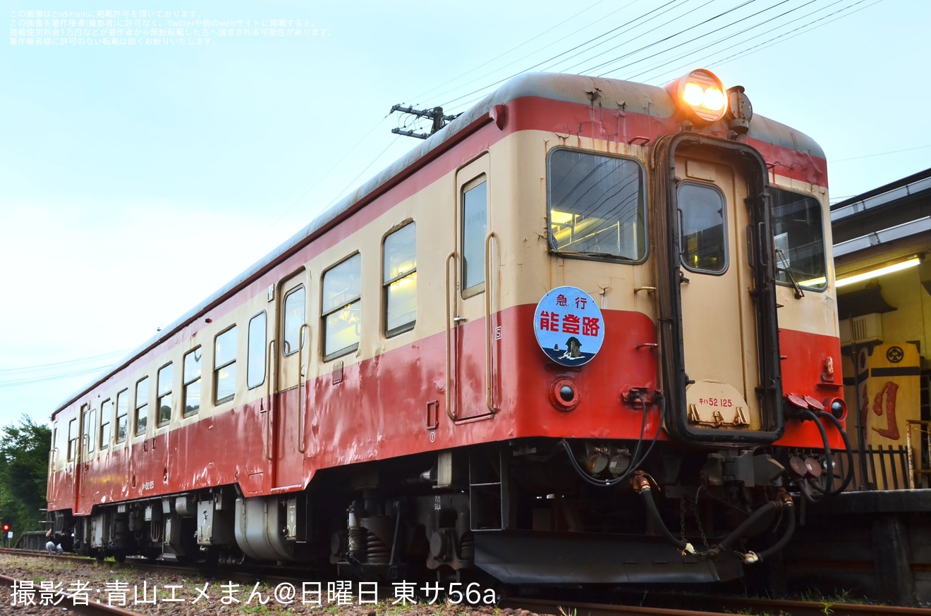 【いすみ】鉄道ファンの有志にてキハ52貸切撮影会(20250712)の拡大写真