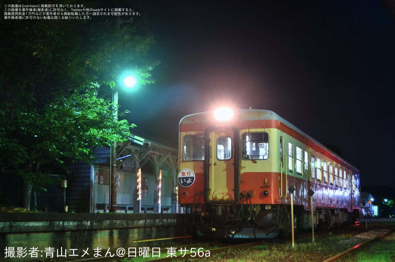 【いすみ】鉄道ファンの有志にてキハ52貸切撮影会(20250712)の拡大写真
