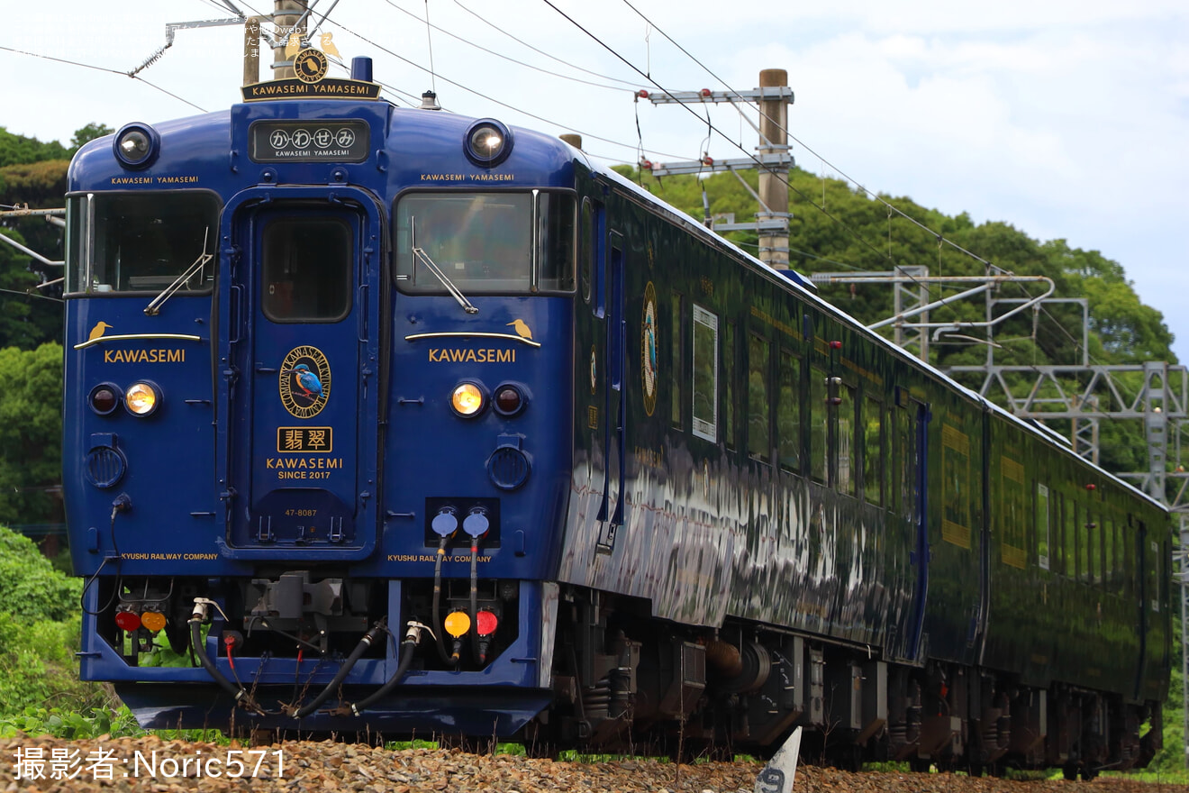 【JR九】「特急 かわせみやませみで行く洞海湾クルーズ＆若松散策」ツアーが催行の拡大写真