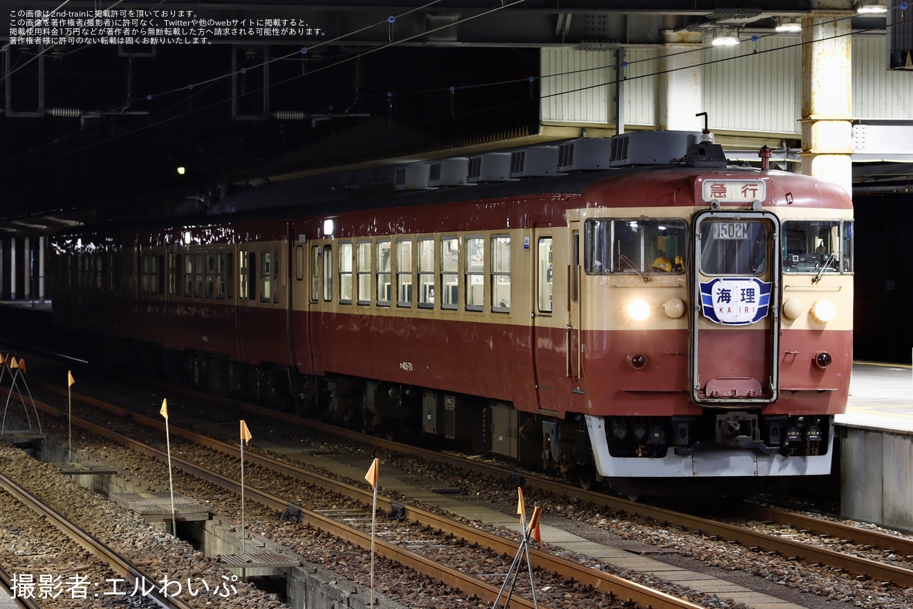 【トキ鉄】413系/455系へ「海理」ヘッドマークの拡大写真