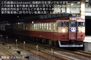 【トキ鉄】413系/455系へ「海理」ヘッドマーク