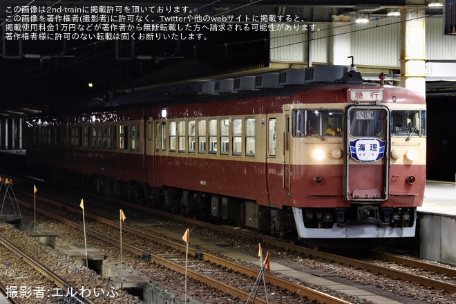 【トキ鉄】413系/455系へ「海理」ヘッドマーク