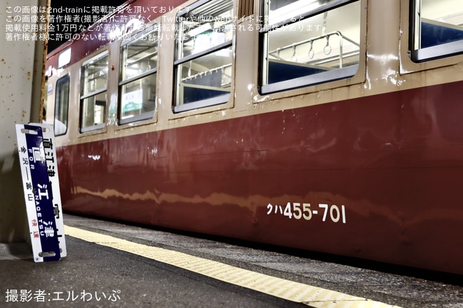 【トキ鉄】413系/455系へ「海理」ヘッドマーク