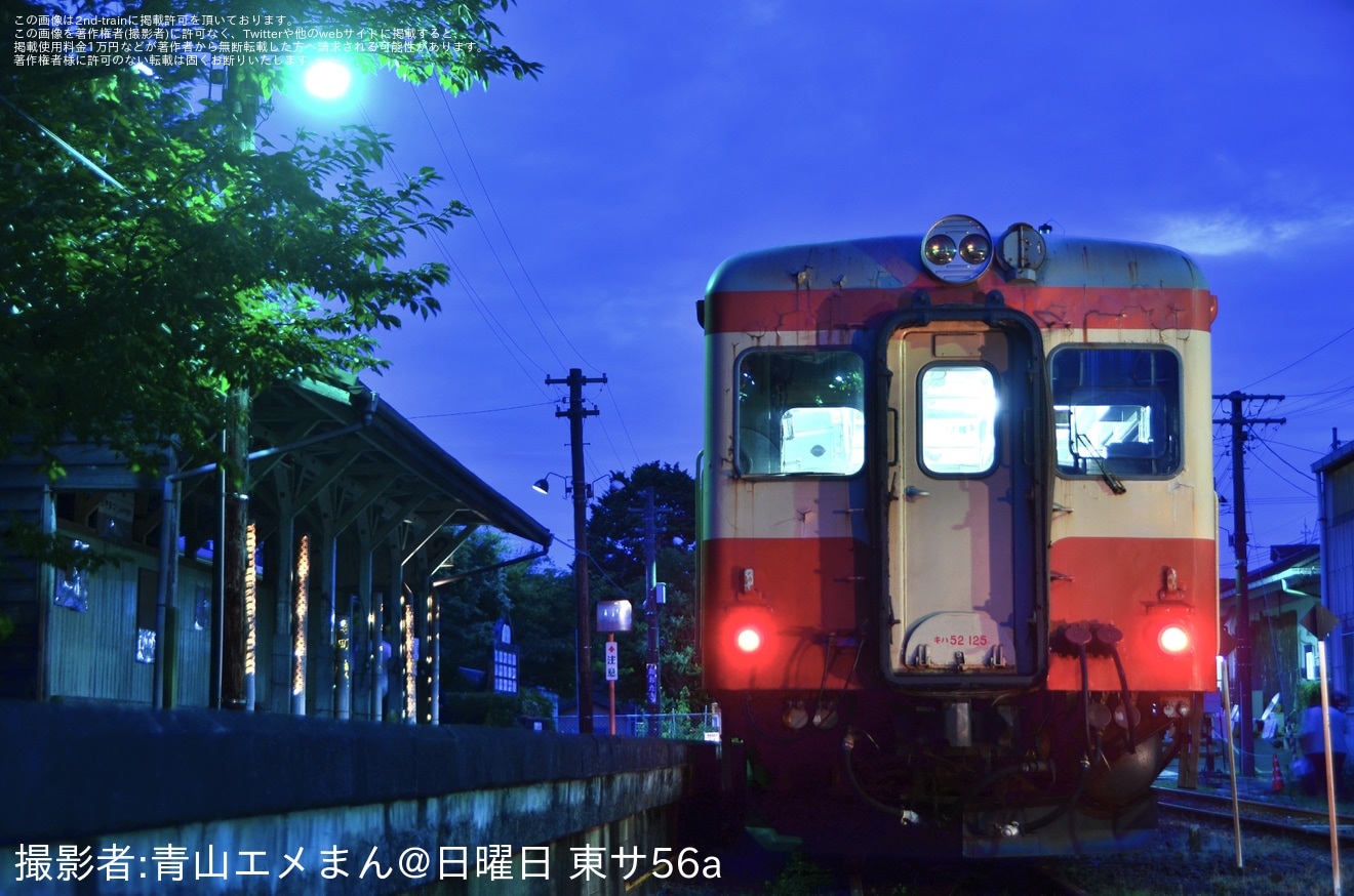 【いすみ】鉄道ファンの有志にてキハ52貸切撮影会(20250712)の拡大写真