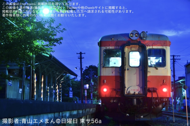 【いすみ】鉄道ファンの有志にてキハ52貸切撮影会(20250712)を大多喜駅で撮影した写真