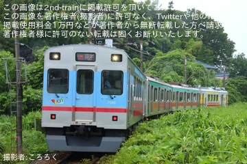 【東急】5000系5110Fの先頭車2両(5010-5110)が恩田へ回送