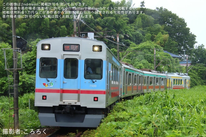 【東急】5000系5110Fの先頭車2両(5010-5110)が恩田へ回送