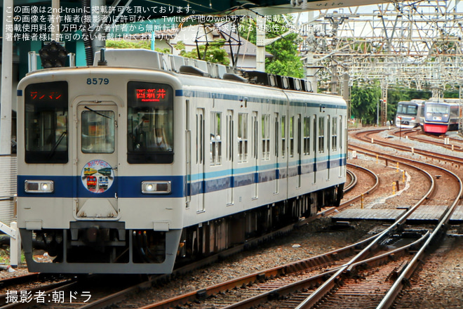 西新井駅で撮影された【東武】8000系8579F「ありがとう8500形」ヘッドマーク掲出のまま大師線へ