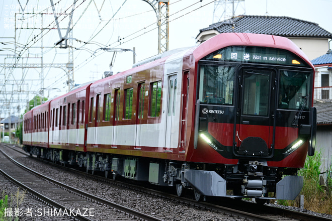 松塚～真菅間で撮影された【近鉄】8A系8A17 五位堂検修車庫出場回送