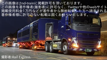 【京阪】3000系プレミアムカー2両化に伴う3953号車、3954号車陸送