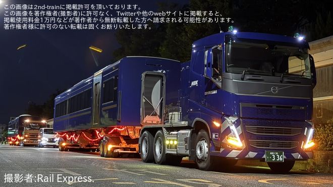 【京阪】3000系プレミアムカー2両化に伴う3953号車、3954号車陸送