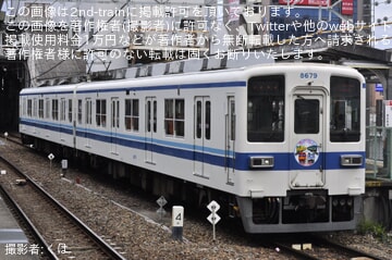 【東武】8000系8579F「ありがとう8500形」ヘッドマーク掲出のまま大師線へ