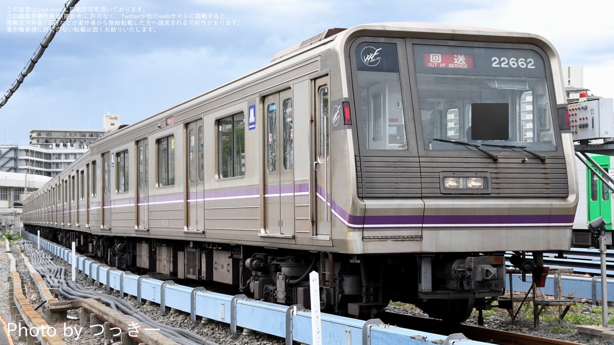 タグ:緑木検車場の鉄道ニュース記事|2nd-train