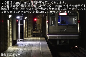 大阪メトロ】22系22662F 緑木入場回送(202507) |2nd-train鉄道ニュース