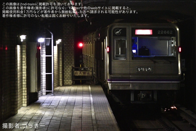 【大阪メトロ】22系22662F 緑木入場回送(202507)